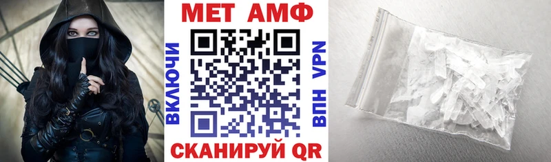 наркотики  нарко площадка клад  АМФ Premium  Невинномысск  OMG как зайти 