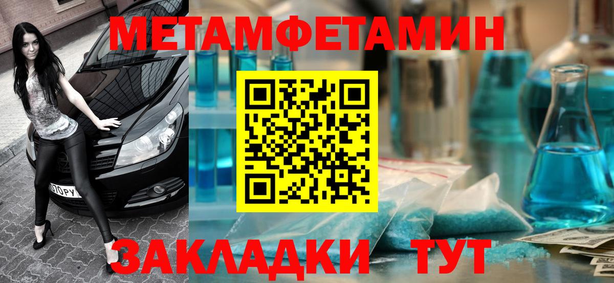 АМФ 98%  АМФ  Невинномысск  Вход с VPN  Amphetamine 