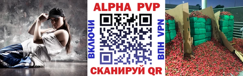 как найти   Невинномысск  А ПВП Соль 