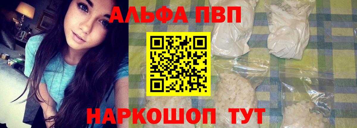 A-PVP СК КРИС Невинномысск