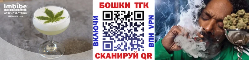 Печенье с ТГК марихуана  Невинномысск 