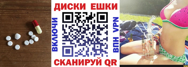 ЭКСТАЗИ XTC  darknet как зайти  Невинномысск 