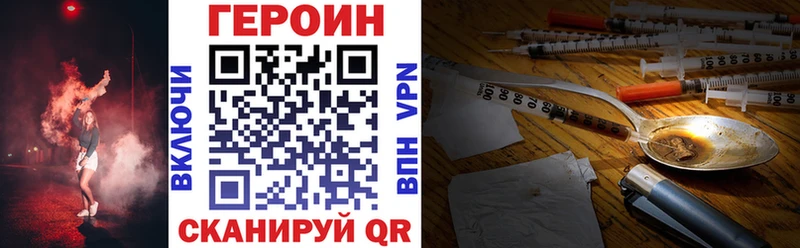 Героин Афган  купить  цена  Невинномысск 