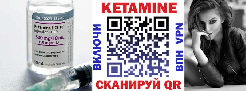где продают наркотики  Невинномысск  КЕТАМИН ketamine 