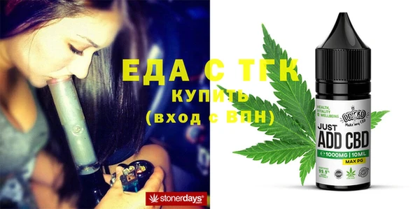 шишки Костерёво