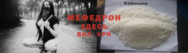 мескалин Корсаков