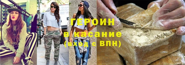 трава Коряжма