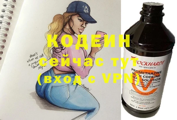 мескалин Корсаков