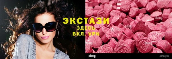 трава Коряжма