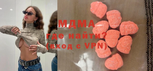 трава Коряжма