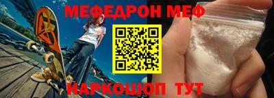 винт Обь