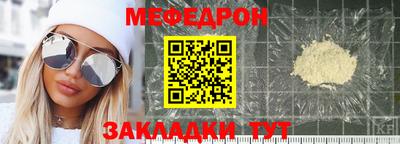 винт Обь