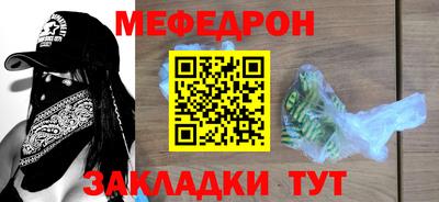 прущая мука Нягань