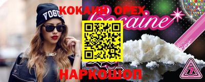 прущая мука Нягань