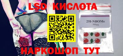 винт Обь