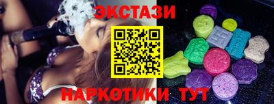 винт Обь