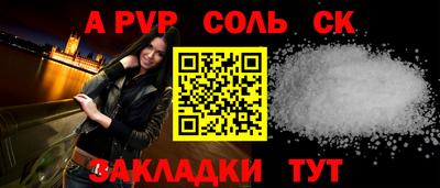 винт Обь