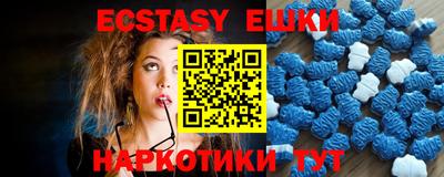 винт Обь