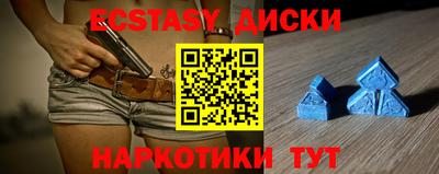 винт Обь