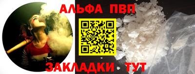 винт Обь