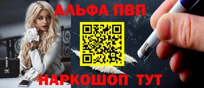 винт Обь