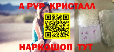винт Обь
