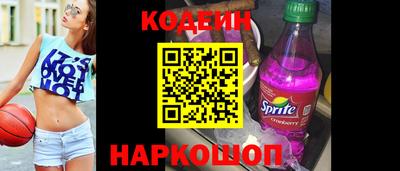 кокаин колумбия Обнинск