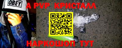 винт Обь