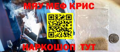 прущая мука Нягань