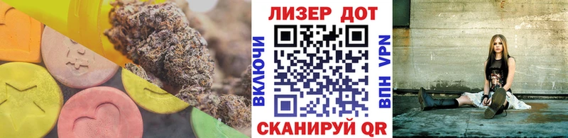 Лсд 25 экстази ecstasy  сколько стоит  Невинномысск 