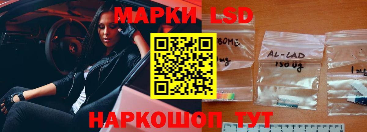Лсд 25 экстази ecstasy  Вход с VPN  Невинномысск  LSD-25 экстази ecstasy 