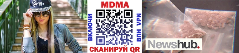MDMA crystal  Невинномысск 