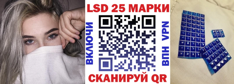 Марки N-bome 1,5мг Невинномысск