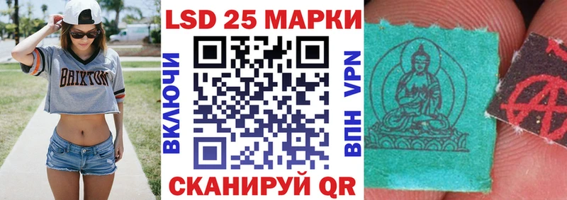 blacksprut зеркало  Невинномысск  Наркотические марки 1,5мг  хочу наркоту 