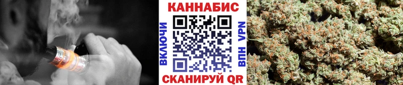 Шишки марихуана Bruce Banner  где найти   Невинномысск 