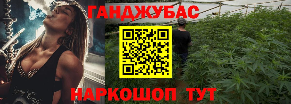 Конопля VHQ Невинномысск
