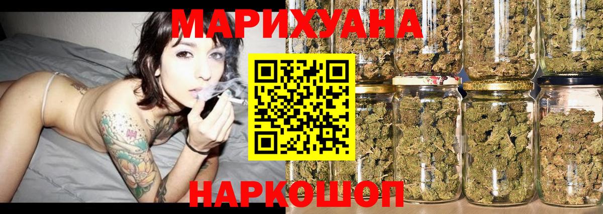 Невинномысск  Каннабис White Widow  Вход с VPN  Каннабис SATIVA & INDICA  Бошки Шишки Amnesia  МАРИХУАНА Bruce Banner 